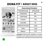 غذای خشک سگ بالغ دونافیت 10 کیلوگرم ( DONA FIT )