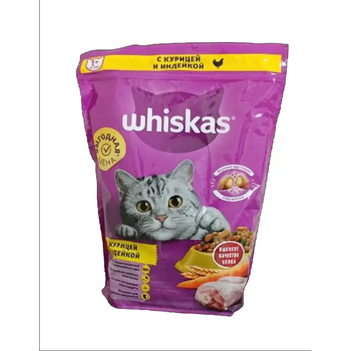 غذای خشک گربه ویسکاس طعم مرغ 800 گرم ( whiskas )